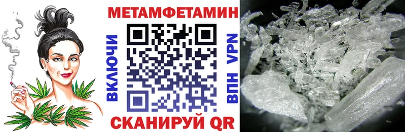 Амфетамин 97% Сочи