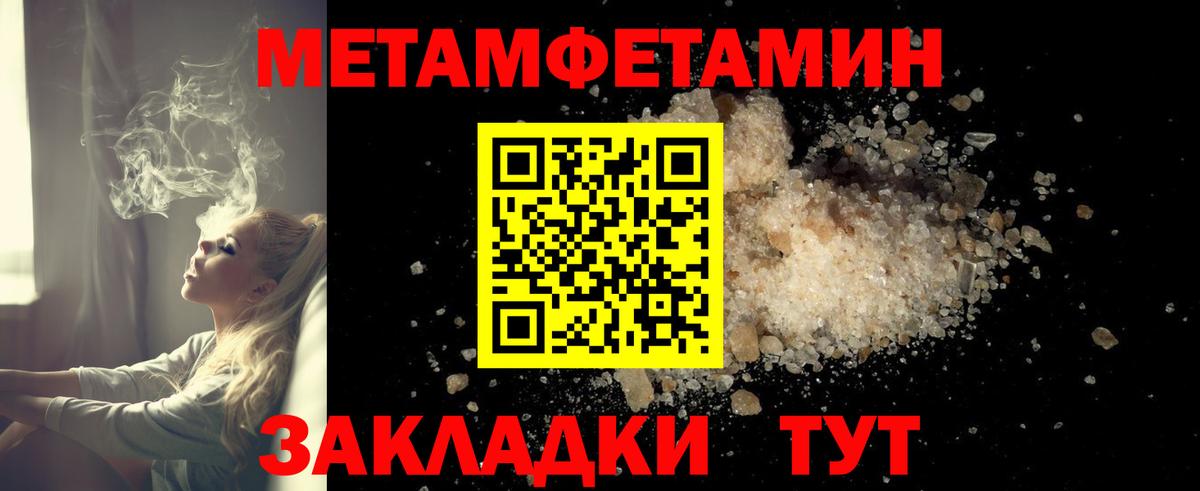 Амфетамин VHQ Сочи