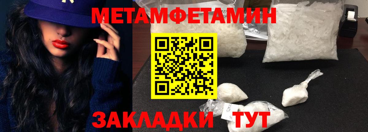 АМФЕТАМИН Premium  Вход с VPN  АМФЕТАМИН  Сочи  Amphetamine 