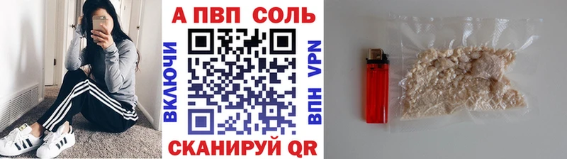 Alpha-PVP Crystall  блэк спрут ТОР  Сочи  где купить наркотик 