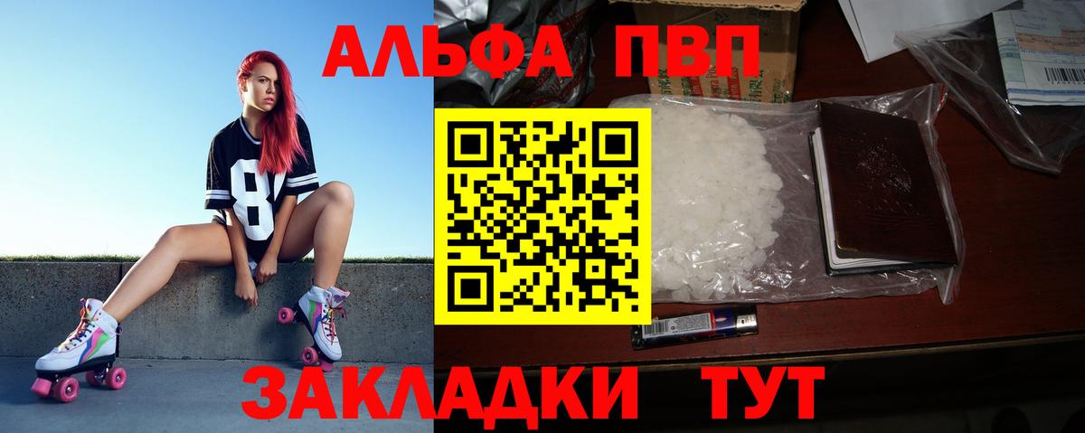 ГЕРОИН Сочи