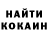Cocaine FishScale Aleksandr Kresan