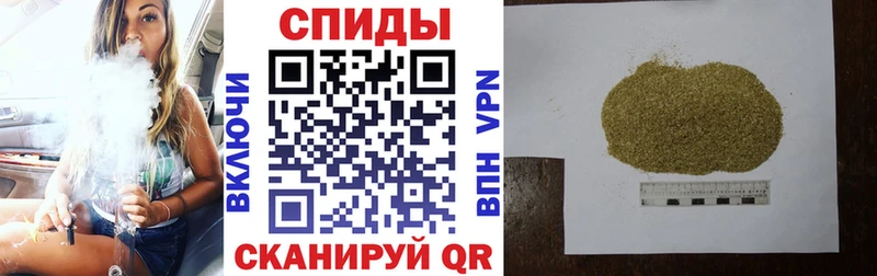 Бутират буратино  закладки  Сочи 