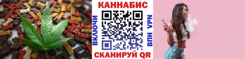 Canna-Cookies конопля  кракен как войти  Сочи  это официальный сайт  купить наркоту 