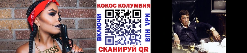 ссылка на мегу зеркало  Сочи  КОКАИН Эквадор 