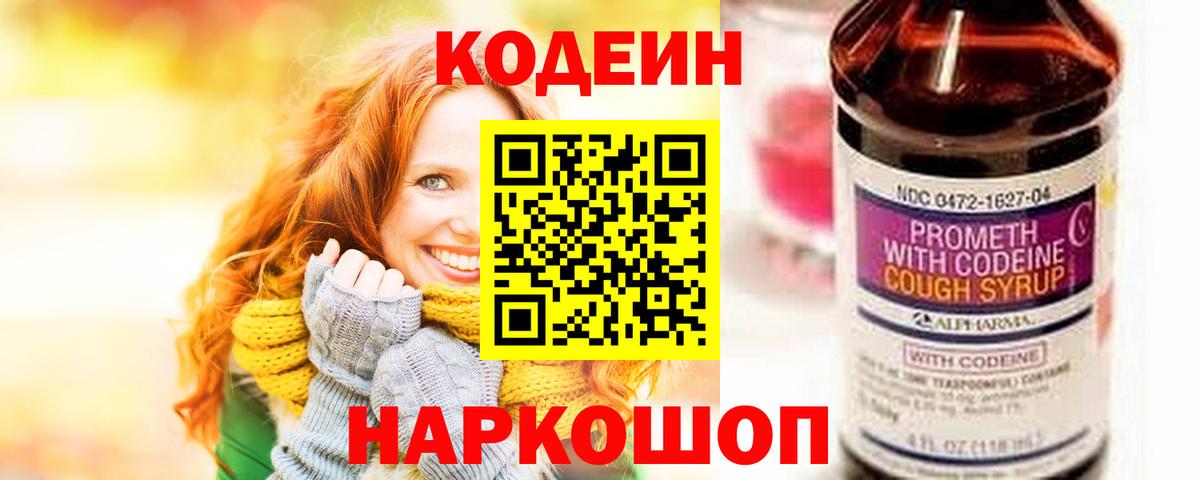 Сочи  АМФЕТАМИН   Как найти наркотики?  APVP СК   МЕФ кристаллы  Марихуана  Кокаин  Вход с VPN  Гашиш 