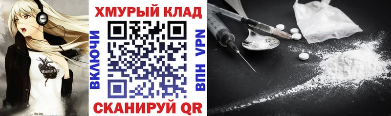 ГЕРОИН Афган  Сочи 