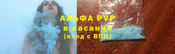 эйфоретик Абинск