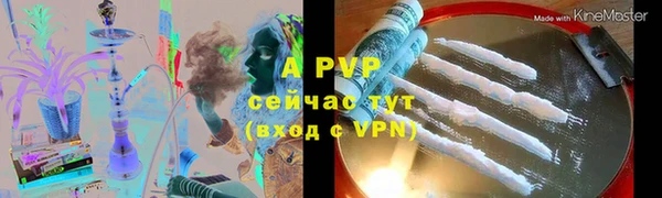 эйфоретик Абинск