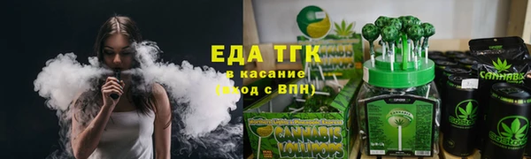 эйфоретик Абинск