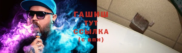 эйфоретик Абинск