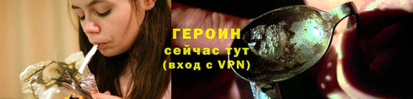эйфоретик Абинск