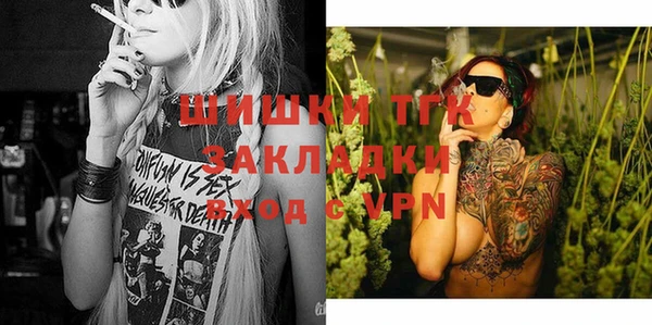 эйфоретик Абинск