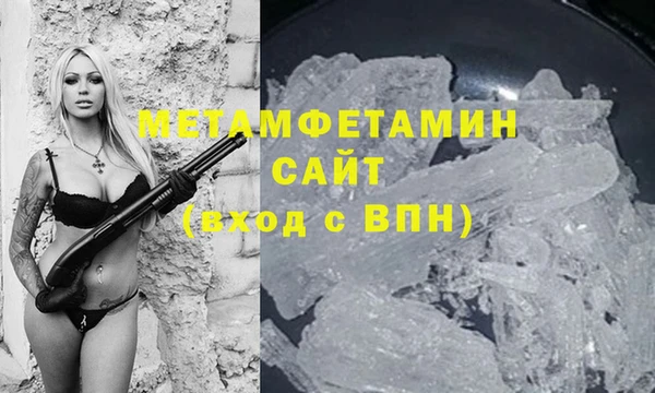 каннабис Абдулино