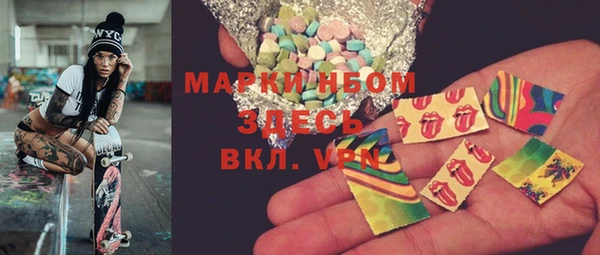эйфоретик Абинск