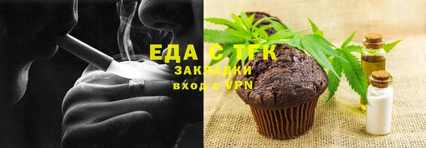 каннабис Абдулино