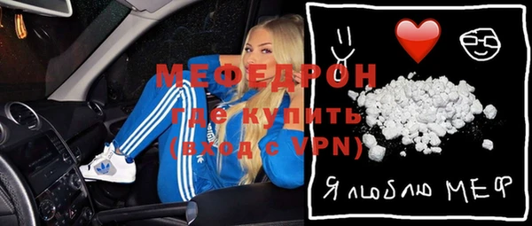 эйфоретик Абинск