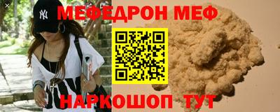MDMA Малгобек