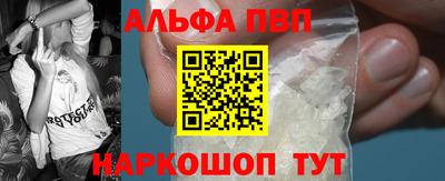 гашик Мариинск