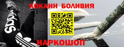 винт Малоярославец