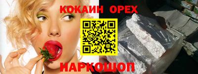 винт Малоярославец