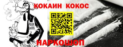 винт Малоярославец