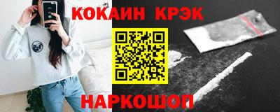 гашик Мариинск