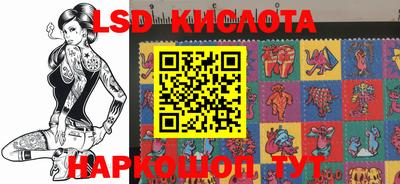 гашик Мариинск
