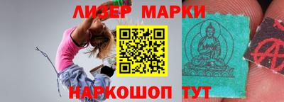 гашик Мариинск
