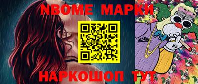 гашик Мариинск