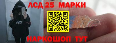 гашик Мариинск