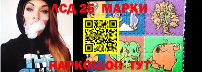 гашик Мариинск