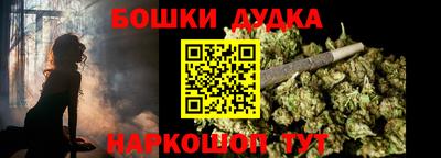 гашик Мариинск