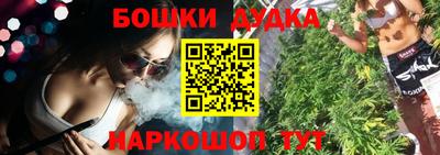 винт Малоярославец