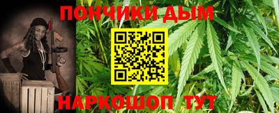 гашик Мариинск