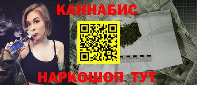 гашик Мариинск