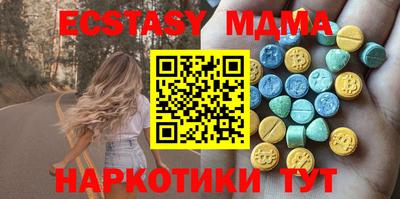 гашик Мариинск
