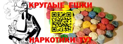 MDMA Малгобек
