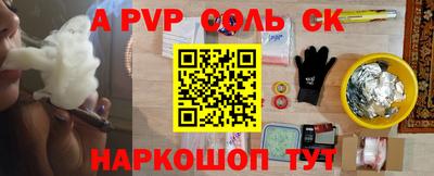 гашик Мариинск