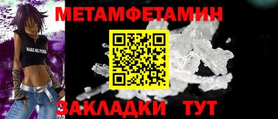 винт Малоярославец