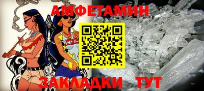 винт Малоярославец