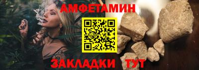гашик Мариинск