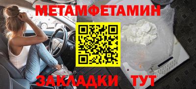 гашик Мариинск