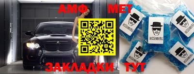 MDMA Малгобек