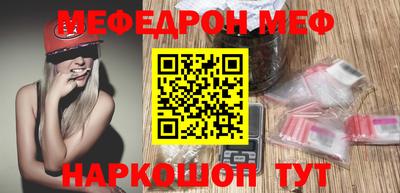 винт Малоярославец
