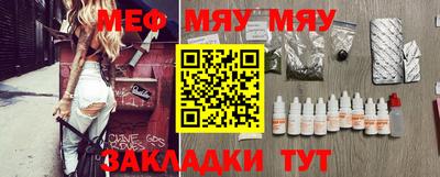 винт Малоярославец