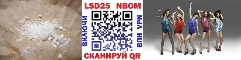 darknet как зайти  Сочи  LSD-25 экстази кислота 