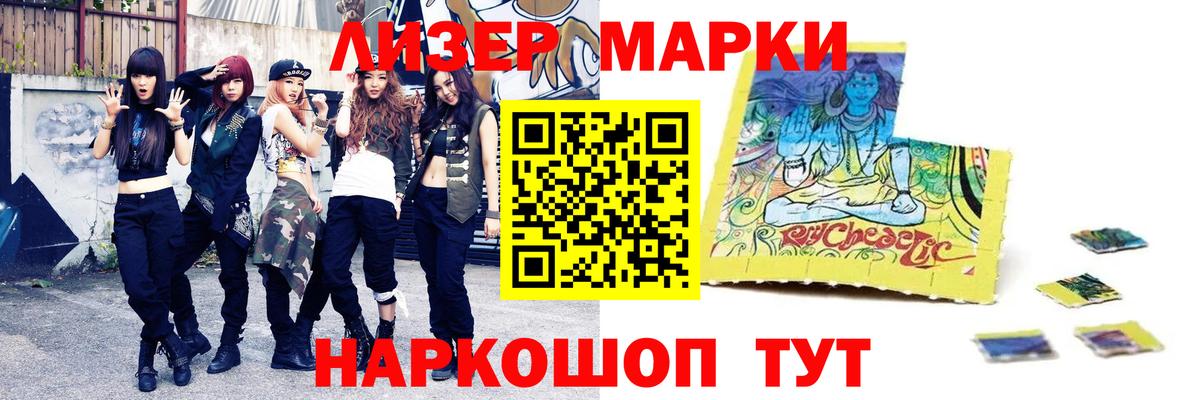 LSD-25 экстази кислота Сочи