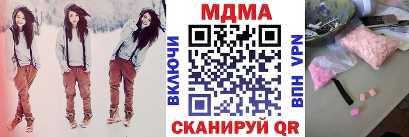 сколько стоит Сочи hydra ссылка МДМА кристаллы