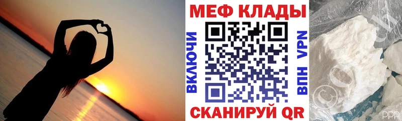 МЯУ-МЯУ 4 MMC  МЕГА рабочий сайт  Сочи 